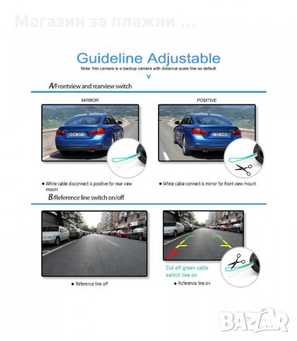 КАМЕРА ЗА ЗАДНО И ПРЕДНО ВИЖДАНЕ, ВЪРТЯЩА СЕ НА 360 ГРАДУСА - код 1256, снимка 10 - Аксесоари и консумативи - 34290293