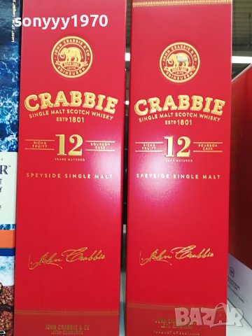 CRABBIE 12-ПРАЗНО ШИШЕ И КУТИЯ ЗА КОЛЕКЦИЯ 0807221656