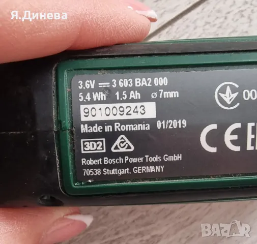 Акумулаторен пистолет за лепене Bosch , снимка 4 - Други инструменти - 48024664