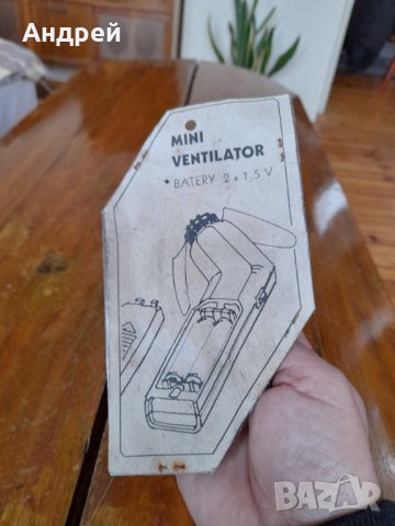Стара детска играчка мини вентилатор, снимка 4 - Други ценни предмети - 35189608