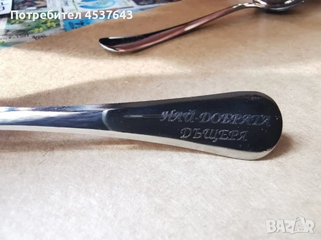 Десертни лъжички с надпис , снимка 3 - Прибори за хранене, готвене и сервиране - 51072607