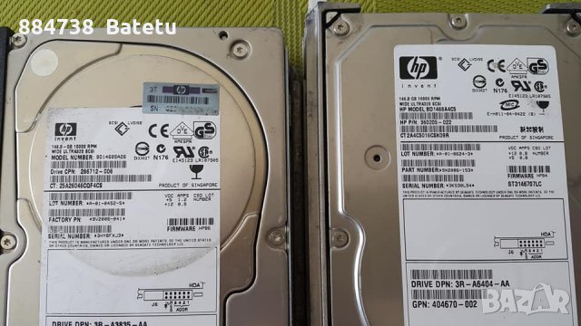 Хард диск с касета HP 3.5, снимка 2 - Твърди дискове - 10752834