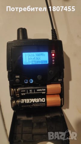 Безжичен професионален микрофон 