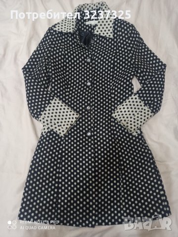 Дамско палто