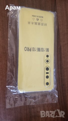 Продавам чисто нов калъф за мобилен телефон модел  Xiaomi note 10 pro , снимка 4 - Калъфи, кейсове - 39016288