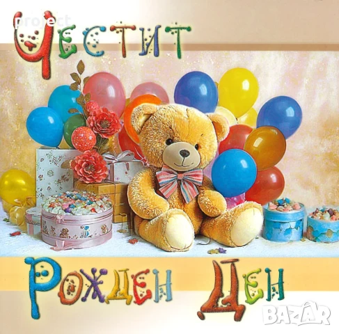 ФОТО и/или ВИДЕО заснемане на кръщене,празници,годишнини и др.Промо!, снимка 9 - Фотографи - 50617854