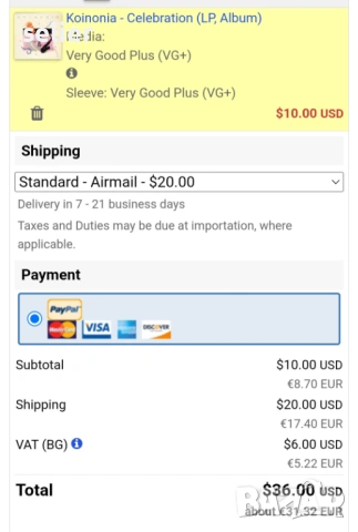 Koinonia ‎– Celebration Издание 🇺🇸 USA 1983г Стил:FUSION , JAZZ Състояние на винила:VG+ Състояние , снимка 4 - Грамофонни плочи - 54058866