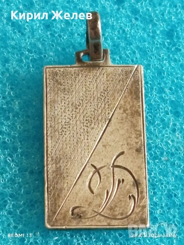 Сребърна висулка с буквата Д майсторска изработка 54176, снимка 5 - Колиета, медальони, синджири - 54005631