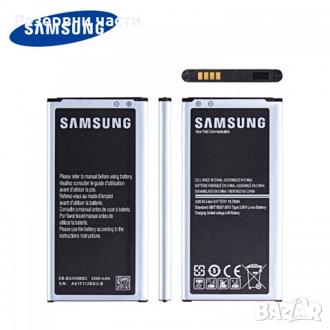 Батерия Samsung  Galaxy S5 , снимка 1 - Оригинални батерии - 35438261