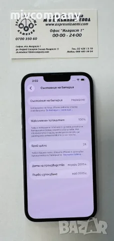 Iphone 16E 128gb 100%bh, снимка 3 - Apple iPhone - 55738617
