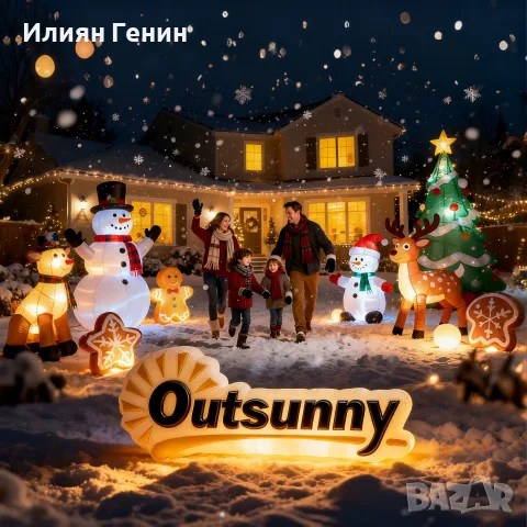 Надуваема коледна украса Outsunny, снимка 9 - Декорация за дома - 56549046