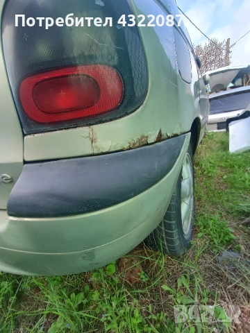 Задна броня за Renault Megane 1.6I 16V 107К.С 1999г.