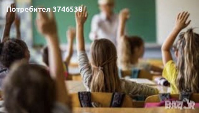 План-конспект