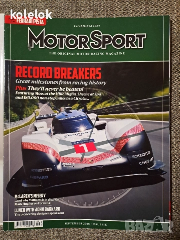Списания MOTOR SPORT, снимка 6 - Списания и комикси - 52017487