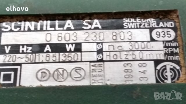 Прободен трион BOSCH ST 350-E, снимка 8 - Други инструменти - 29252524