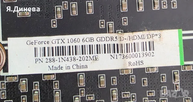 Видеокарти 6 GB за части, снимка 9 - Видеокарти - 56441399