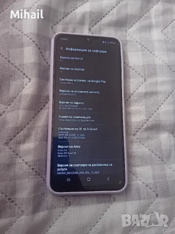 Samsung galaxy A32 5G 64/4, снимка 9 - Samsung - 56104719