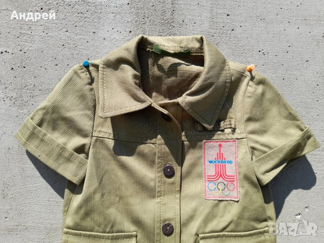 Стара детска риза,блуза Олимпиада Москва 1980, снимка 2 - Други ценни предмети - 36751483