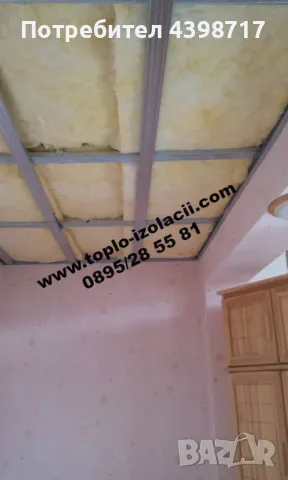 Вътрешни ремонти, снимка 4 - Ремонти на къщи - 49262244