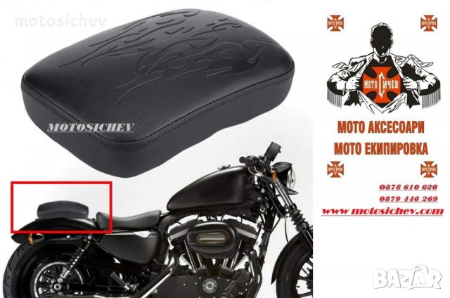 ДОПЪЛНИТЕЛНА СЕДАЛКА ЗА СОЛО МОТОЦИКЛЕТ, снимка 2 - Аксесоари и консумативи - 36870992