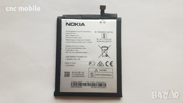 Nokia 3.2 - Nokia TA-1156 - Nokia 1164 оригинални части и аксесоари , снимка 8 - Резервни части за телефони - 40383097