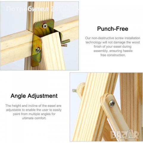 3834 статив за рисуване, изработен от дърво, с височина 1.5 метра, снимка 8 - Други стоки за дома - 39890871