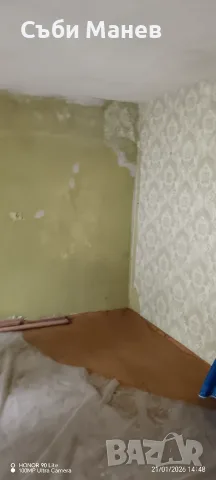 Продавам къща в гр.Смолян.🏠 , снимка 3 - Къщи - 55967695