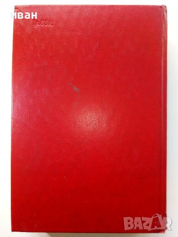 Автомобили ВАЗ - 1976г., снимка 13 - Специализирана литература - 38653395