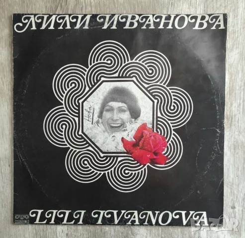 Стари грамофонни плочи, снимка 4 - Грамофонни плочи - 56238855