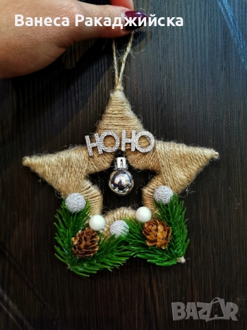 Коледни играчки за елха, снимка 7 - Коледни подаръци - 52555158