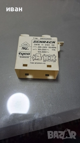 Реле от съдомиялна miele/стар модел/, снимка 4 - Съдомиялни - 52789970