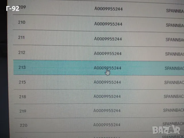 A0009955244**NEU****MERCEDES-BENZ**СКОБА**, снимка 4 - Части - 48691511