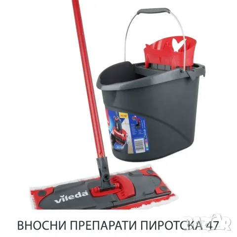 Vileda Revolution Виледа Система за почистване 