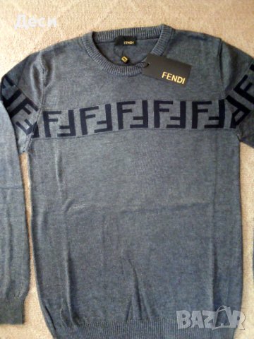 Fendi мъжки пуловер сив размер S, M и L нов с етикет, снимка 1 - Пуловери - 38748873