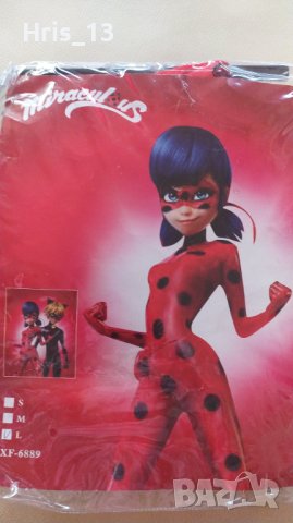 Костюм Калинката 