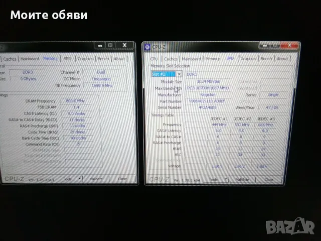 Памет Kingston 1600MHz, DDR3 1.7-1.9V., снимка 3 - RAM памет - 49232667