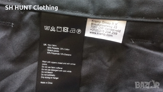 ACTIVE KRAMP Stretch Trouser размер 2XL панталон със здрава и еластична материи - 1519, снимка 15 - Екипировка - 52527593