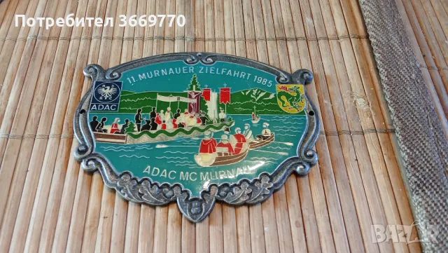 Рядък германски автомобилен плакет ADAC