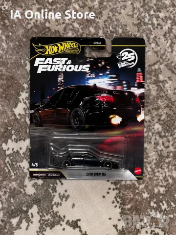 Hot Wheels Premium 2010 BMW M5 E60 Fast & Furious JHW62
