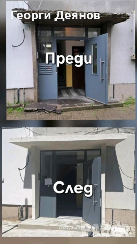 Козерки, снимка 1