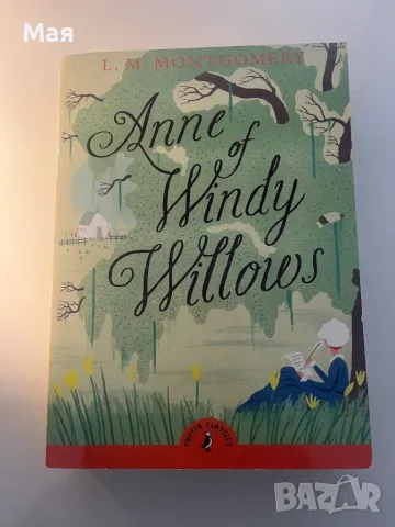 8 лева нова книга