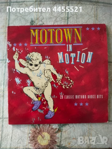 Motown in motion double album , снимка 1
