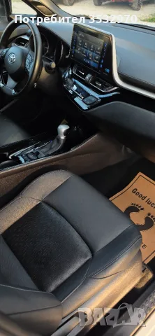 Toyota CH-R 1.8 , Full Max , Exclusive, снимка 14 - Автомобили и джипове - 56305003