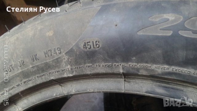 2бр гуми 295 40 r21  pirelli  със дот 45/16г -цена 150лв, за 4 броя общо моля БЕЗ бартер !!! 2 еднак, снимка 4 - Гуми и джанти - 29431745