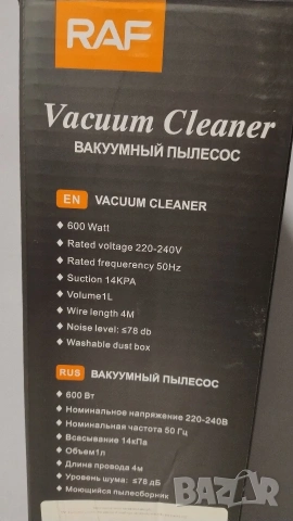 Прахосмукачка 2х1 , снимка 3 - Прахосмукачки - 53068704