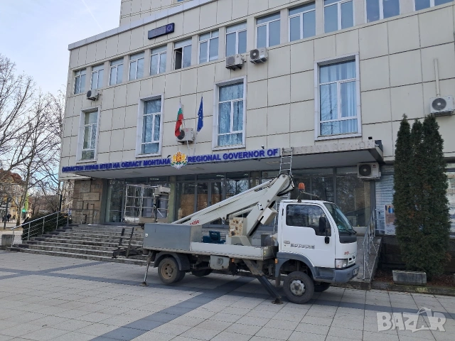 Предлагам услуги с автовишка 