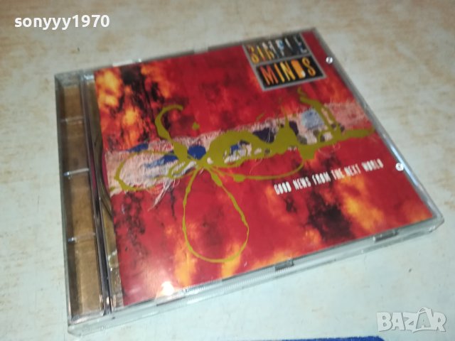 SIMPLE MINDS ORIGINAL CD-MADE IN HOLLAND 1602240927, снимка 8 - CD дискове - 44319194