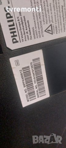 LED подсветка за дисплей TPT500J1-LE8 REV.SC1F за телевизор PHILIPS модел 50PFK4009/12, снимка 5 - Части и Платки - 42297297