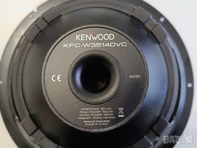 Kenwood kfc w3514DVC бас тонколона, снимка 3 - Тонколони - 56130531