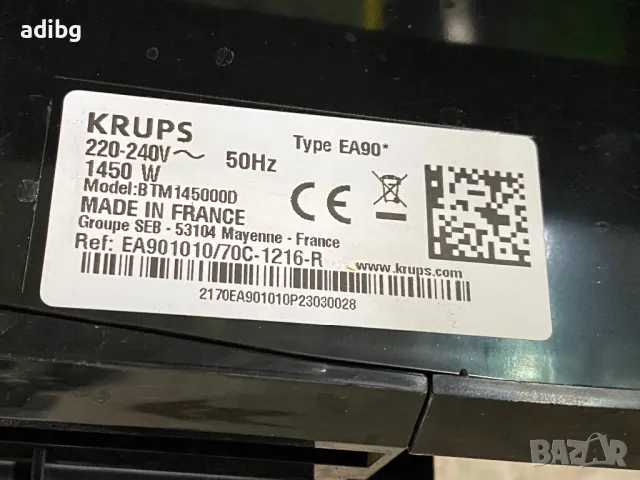 Евтини Части - Krups EA90 Barista, снимка 7 - Кафемашини - 50400800
